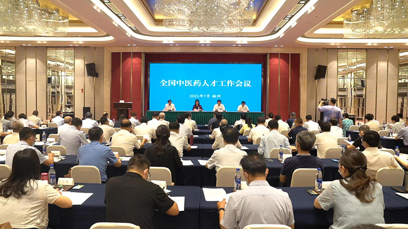 深入貫徹落實中央人才工作會議精神 加快建設高質(zhì)量中醫(yī)藥人才隊伍 國家中醫(yī)藥管理局召