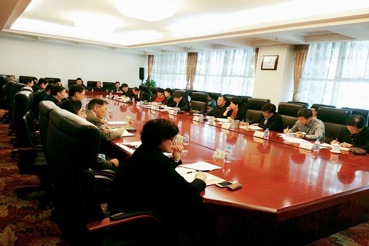 調(diào)整大小 2016年4月20日，國家中醫(yī)藥管理局召開保密委員會全體會議.jpg