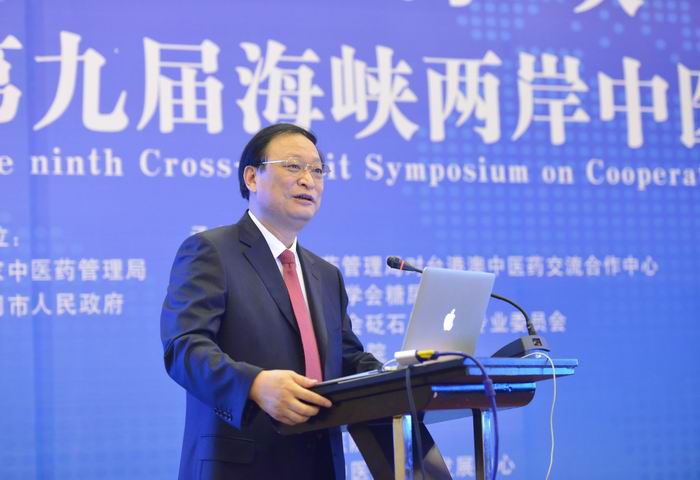 調(diào)整大小 王國強(qiáng)局長在研討會上致辭.jpg